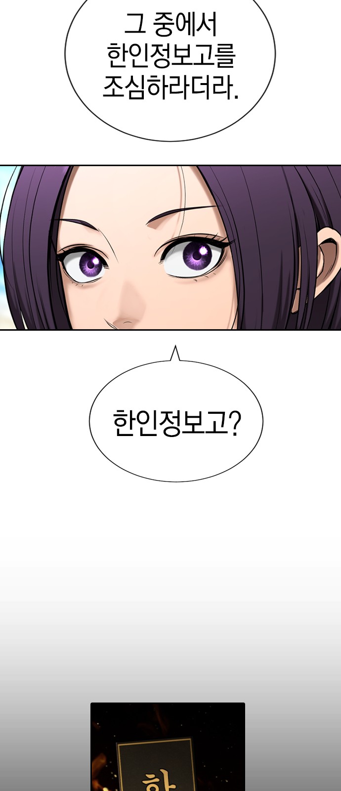 78 페이지