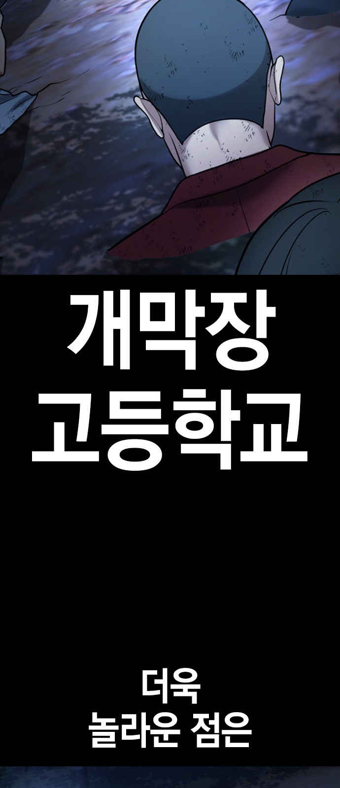 81 페이지