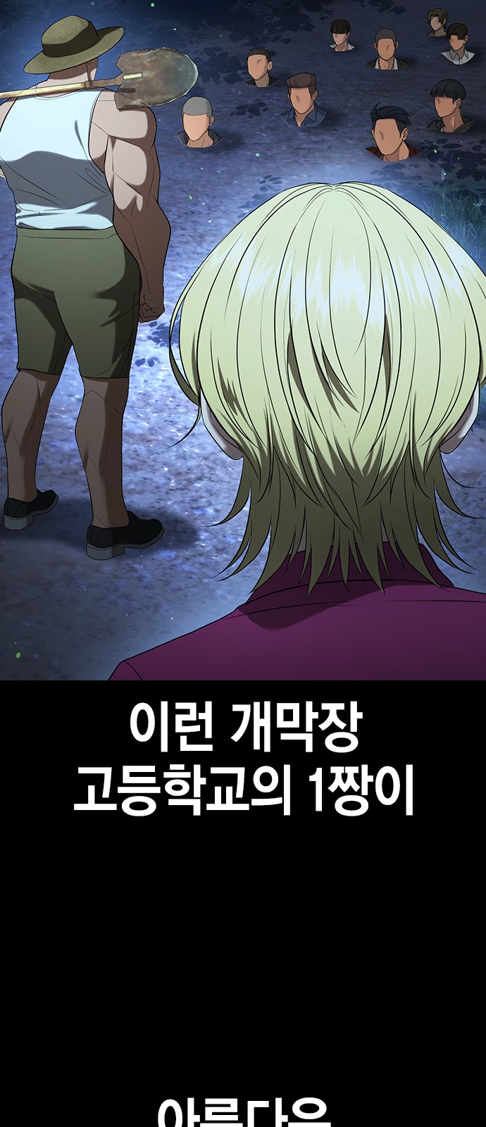 82 페이지