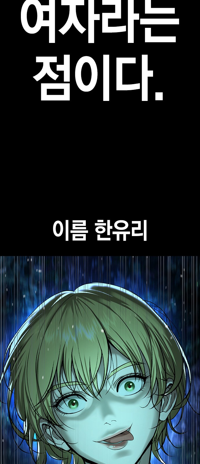 84 페이지