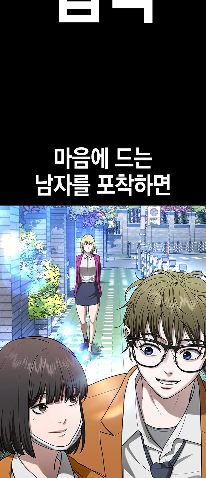 86 페이지