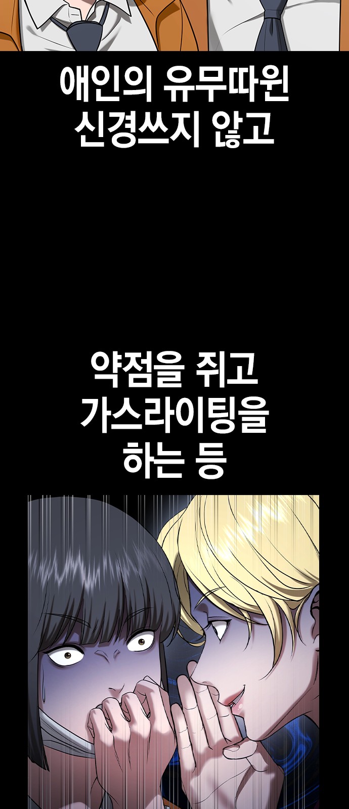 87 페이지