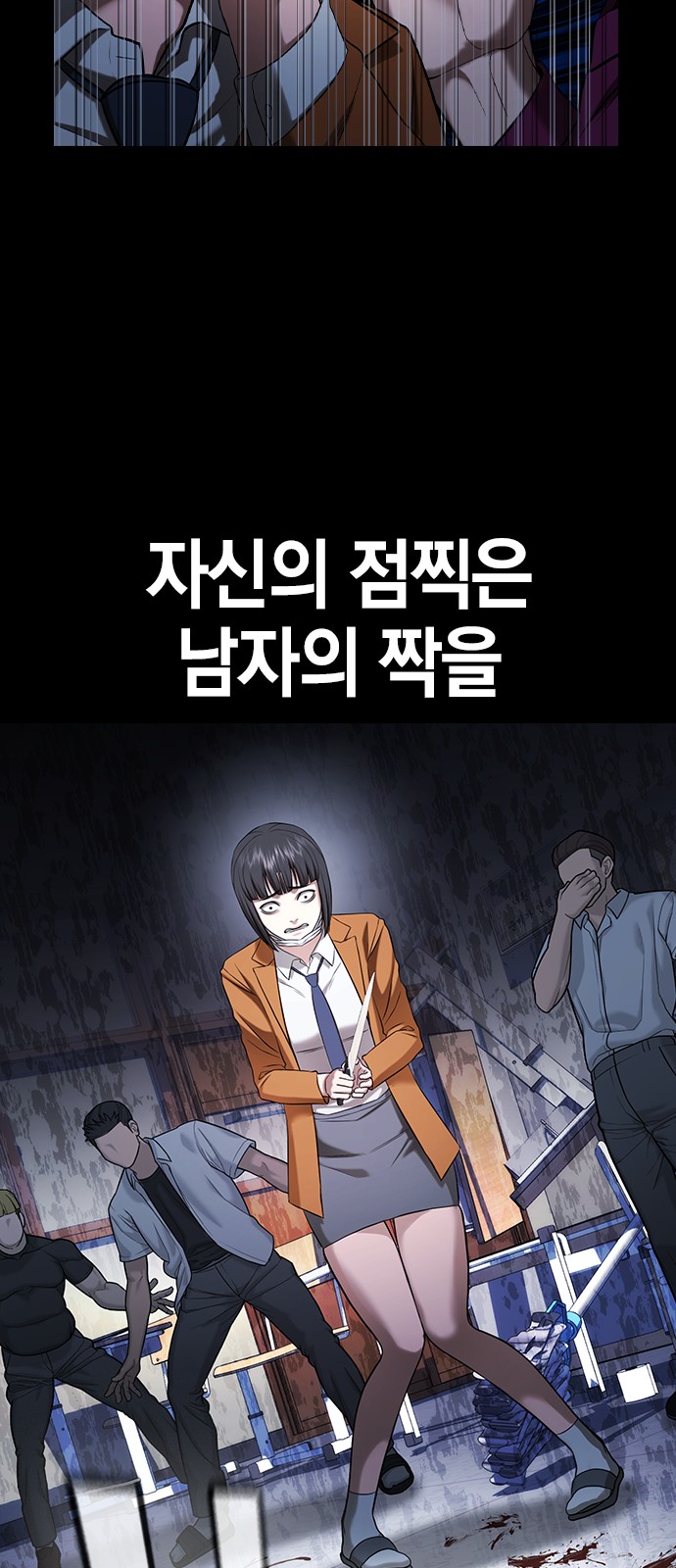 88 페이지