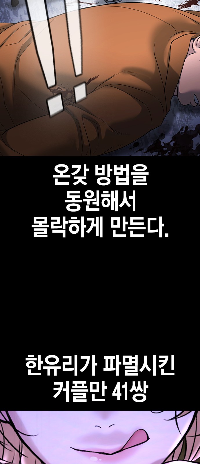 89 페이지