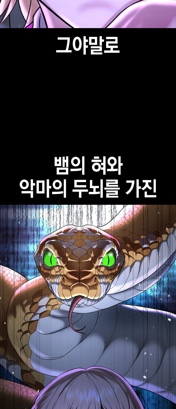 90 페이지