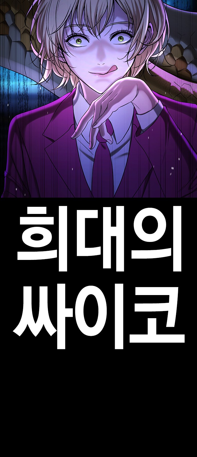 91 페이지