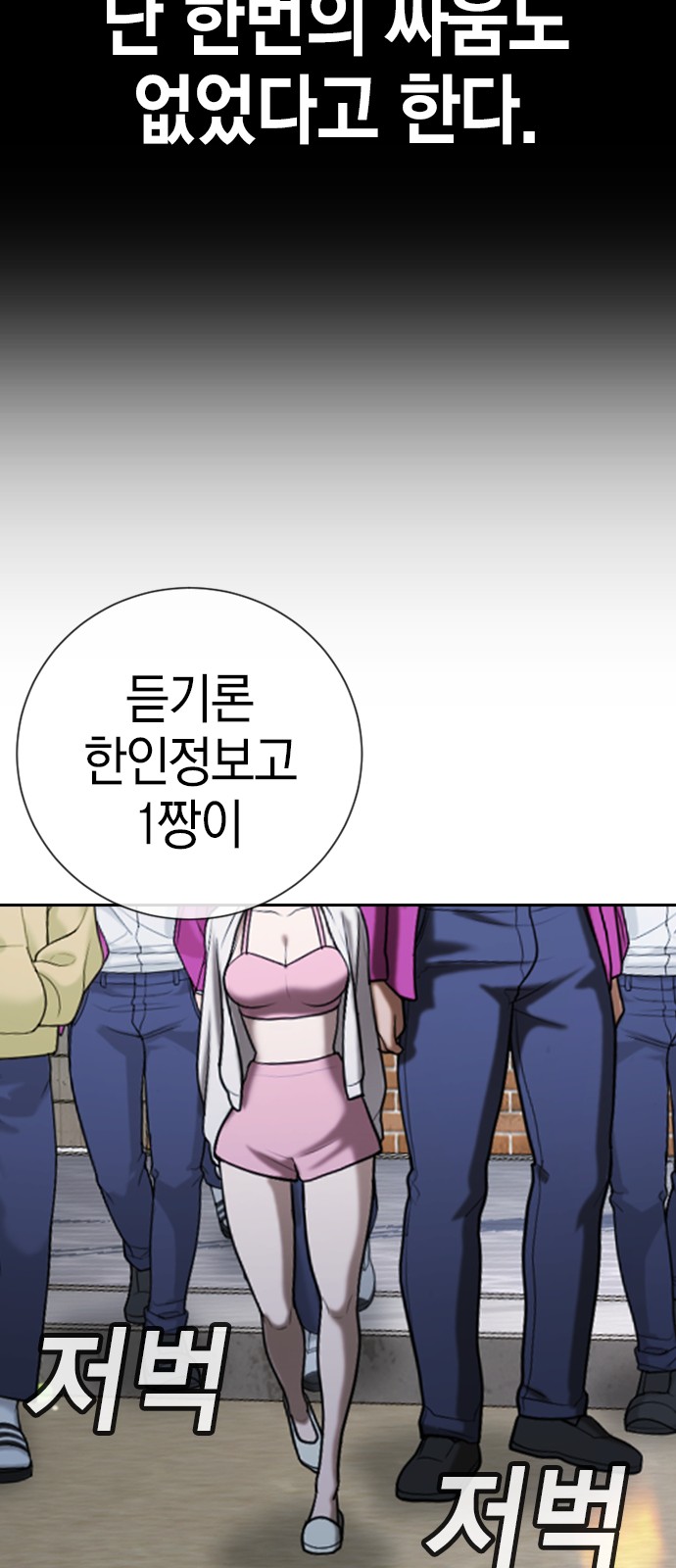 93 페이지