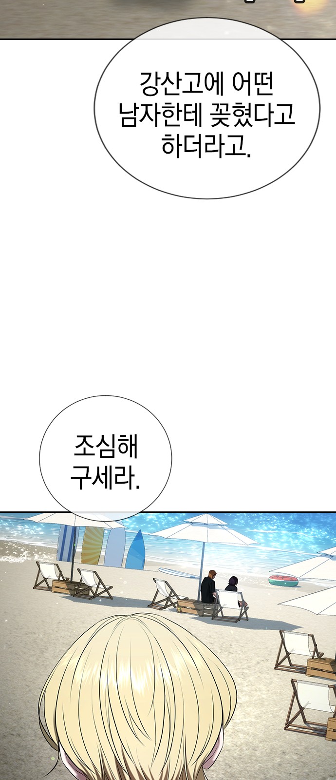 94 페이지