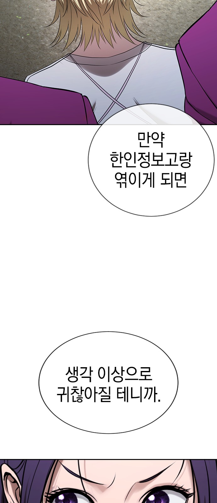 95 페이지