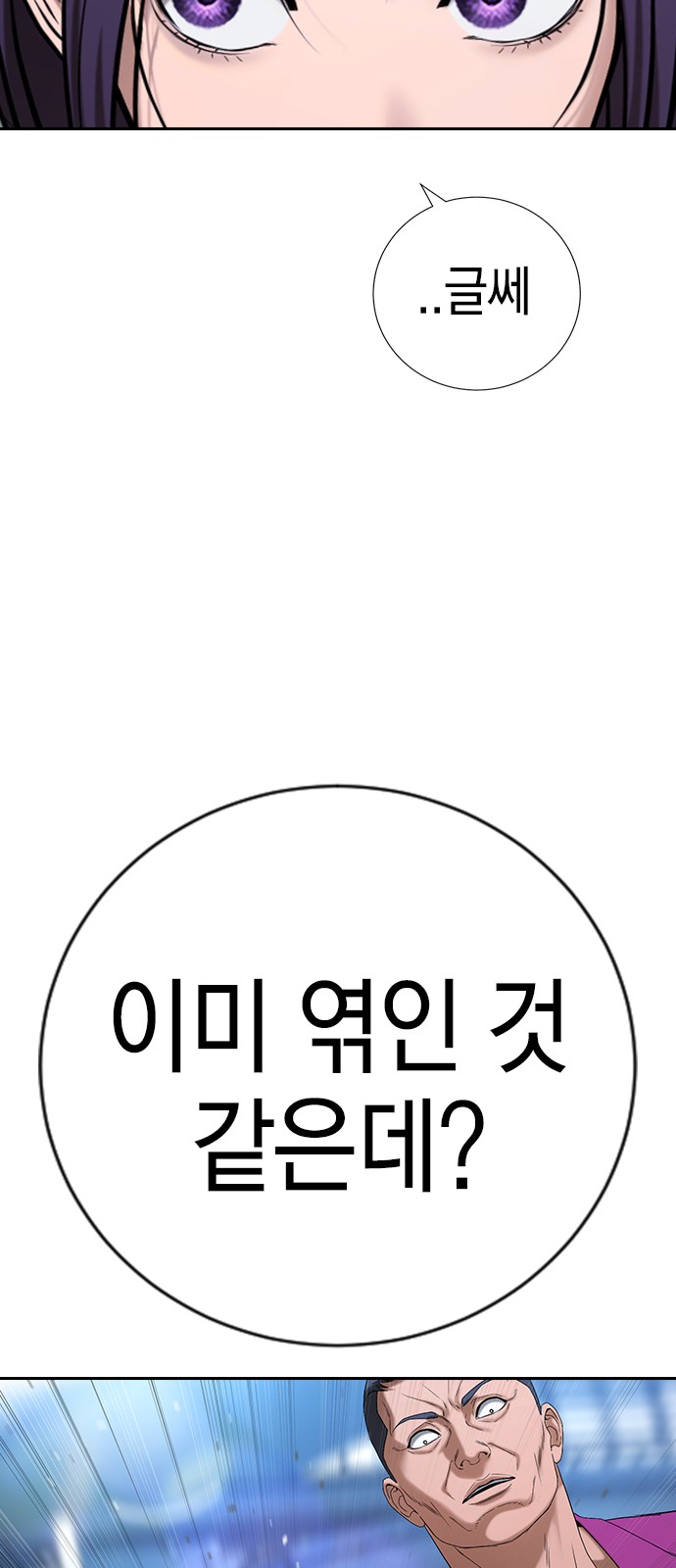 96 페이지
