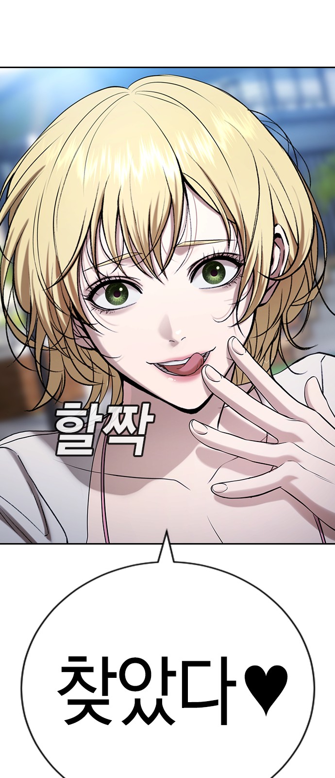 98 페이지