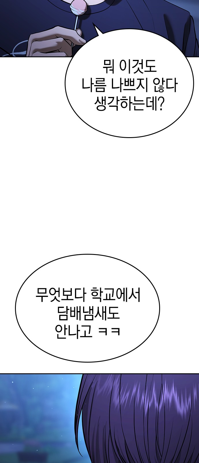 100 페이지
