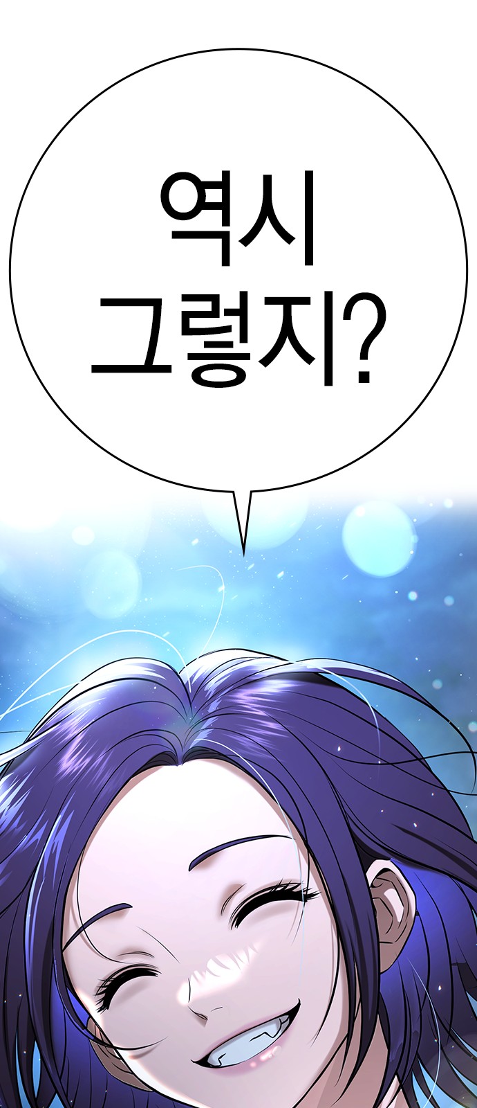 104 페이지