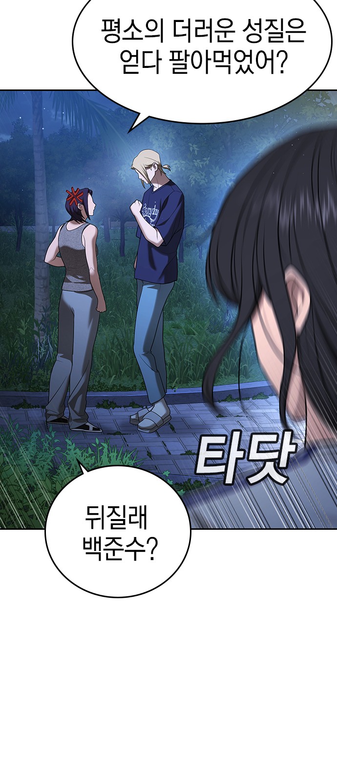 107 페이지