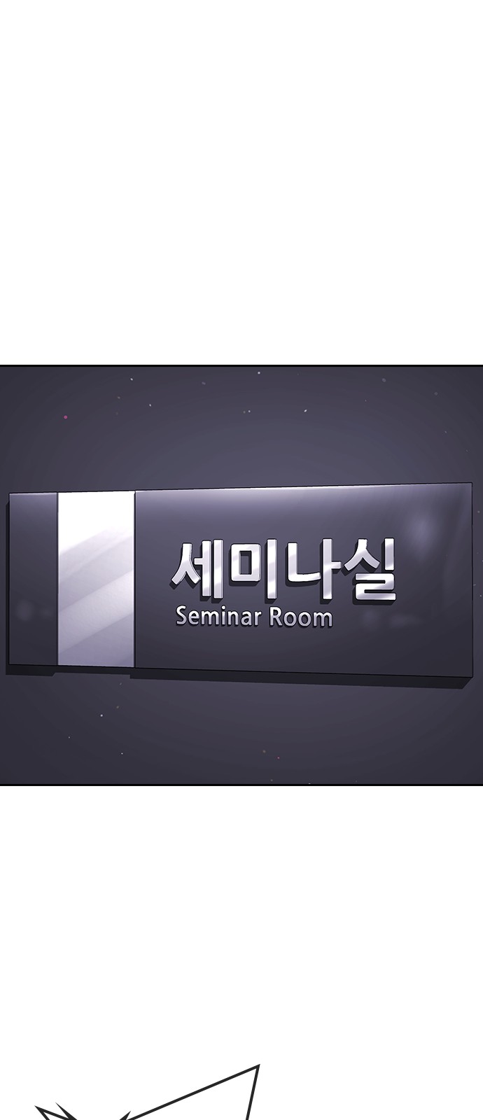 110 페이지