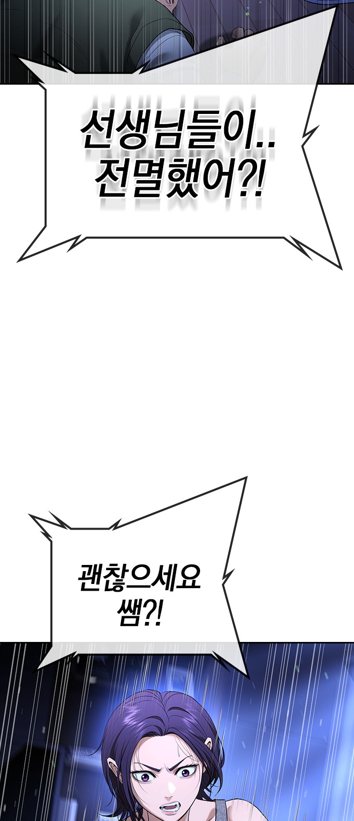 113 페이지