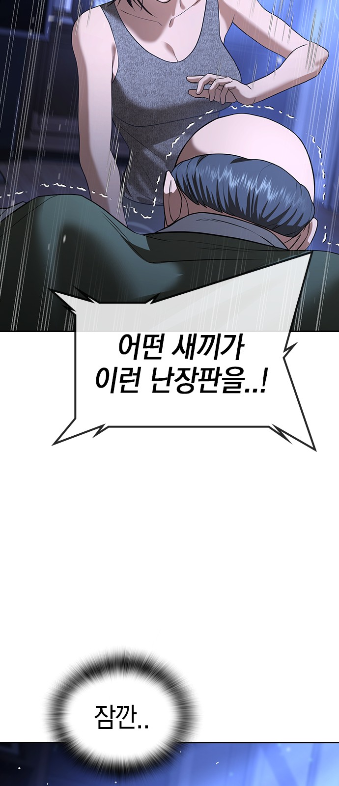 114 페이지