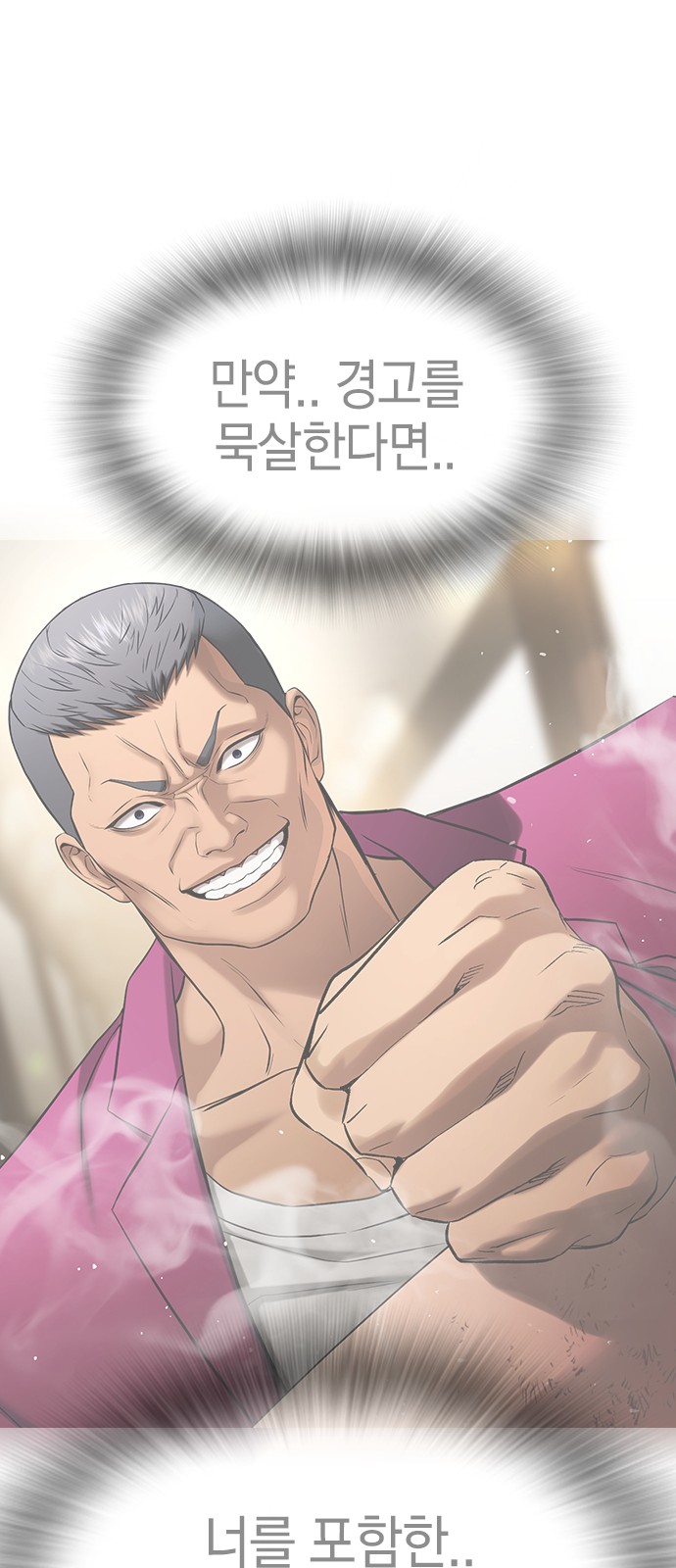 118 페이지
