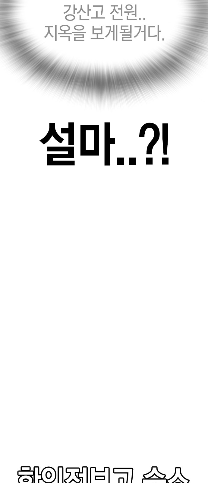 119 페이지