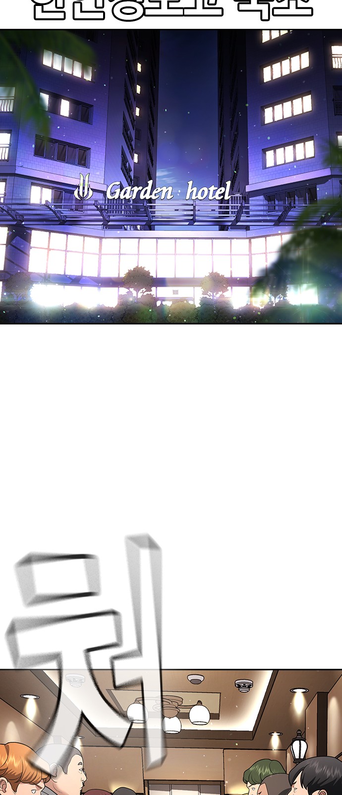120 페이지