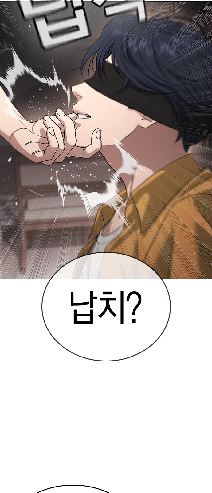 127 페이지