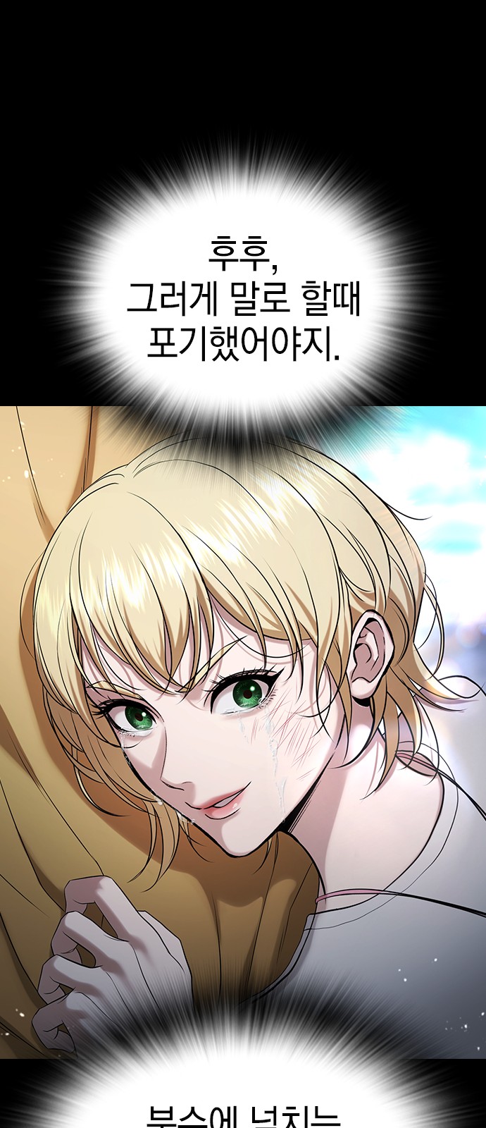 133 페이지