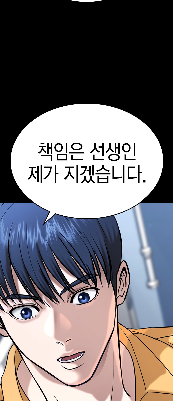 140 페이지