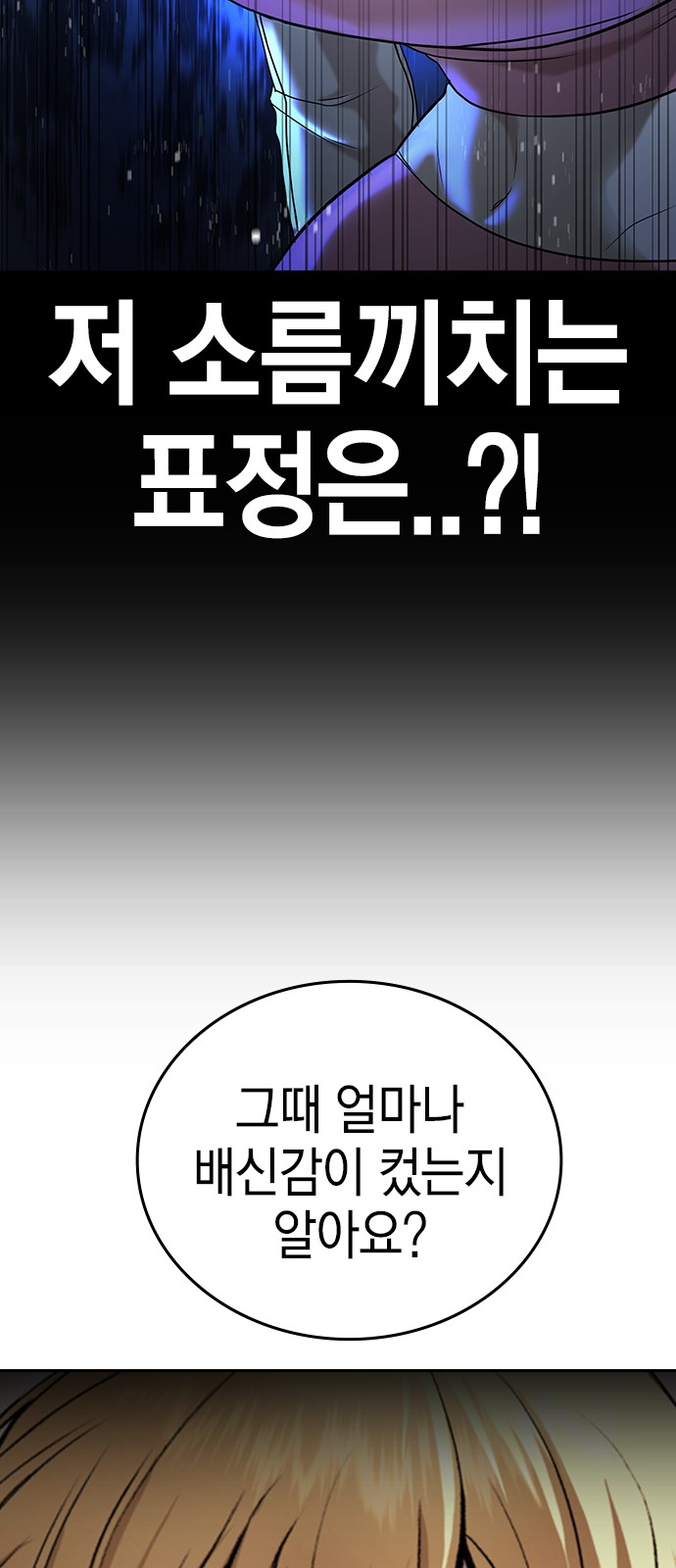 145 페이지