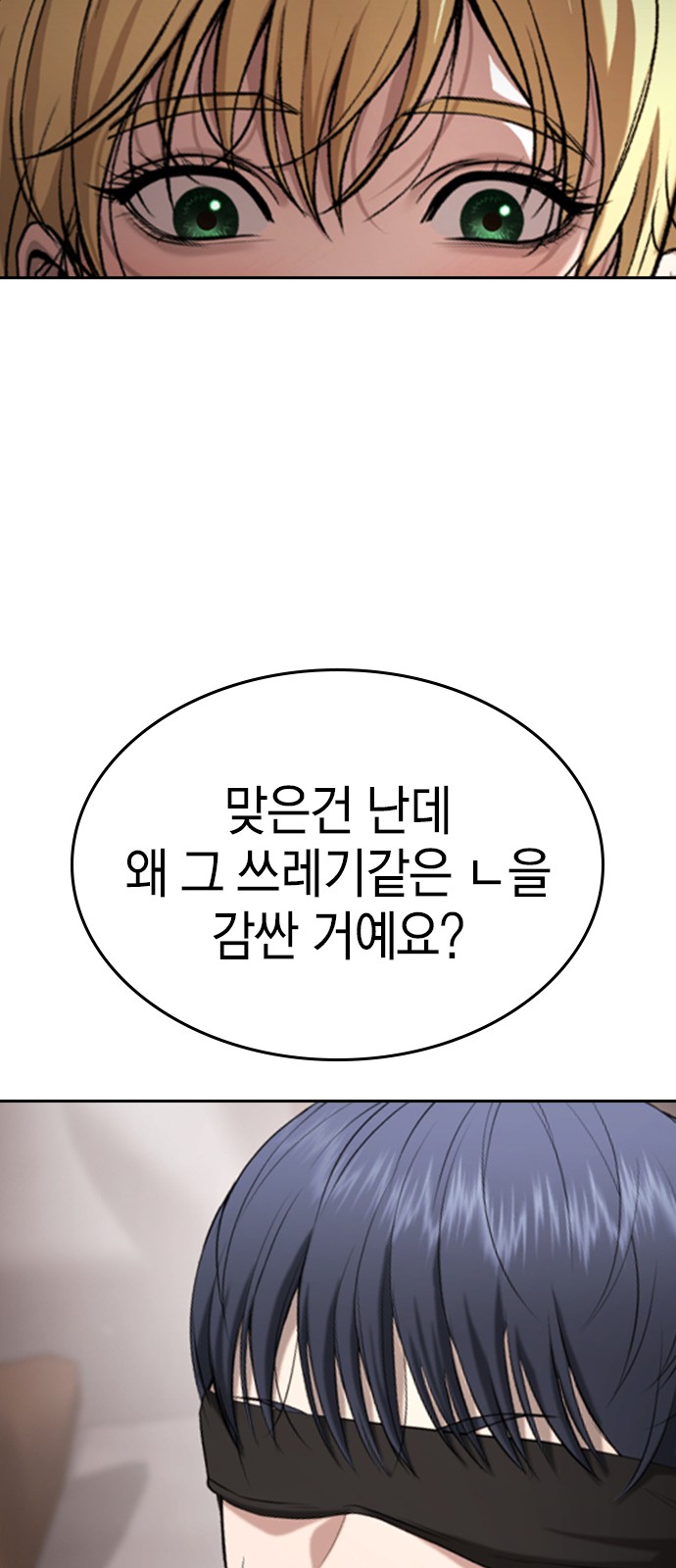 146 페이지