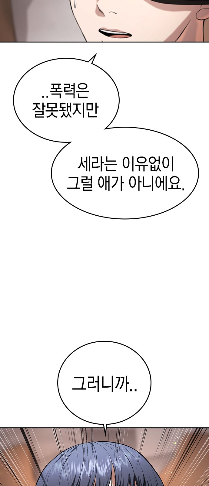 147 페이지