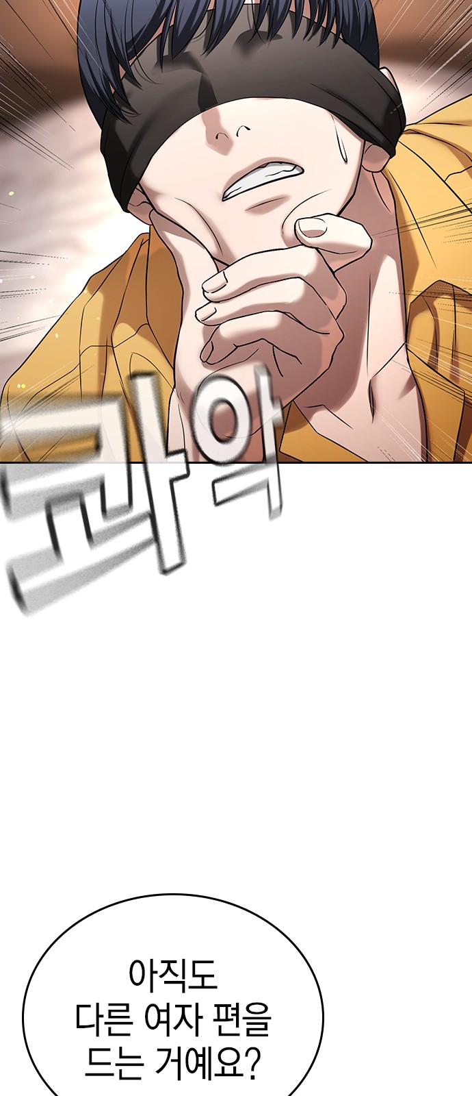 148 페이지