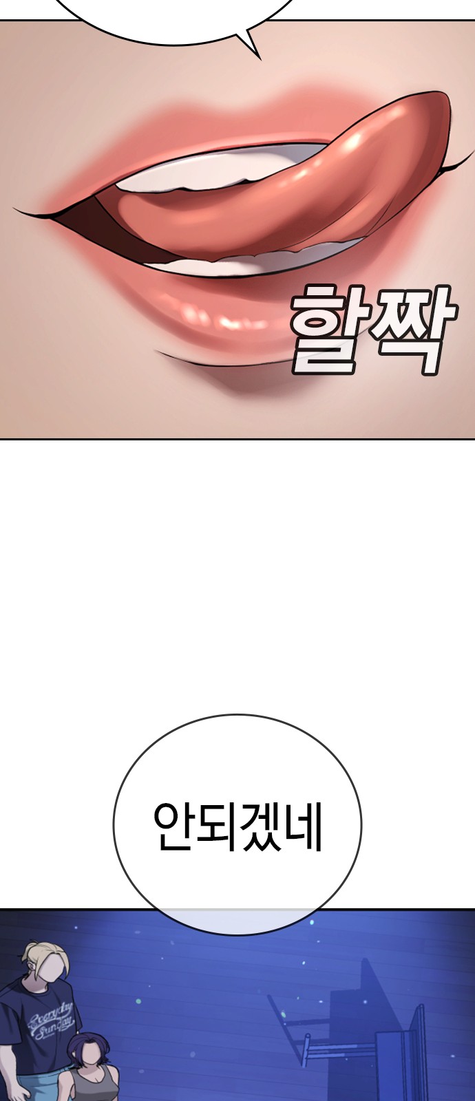 149 페이지