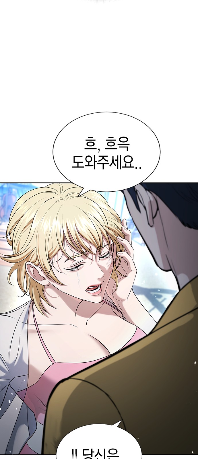 26 페이지