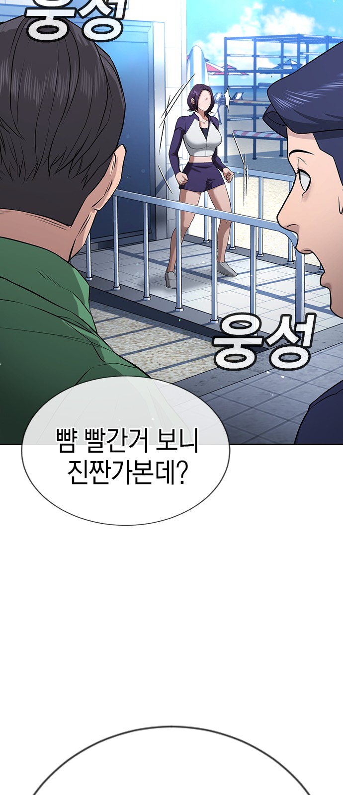 31 페이지