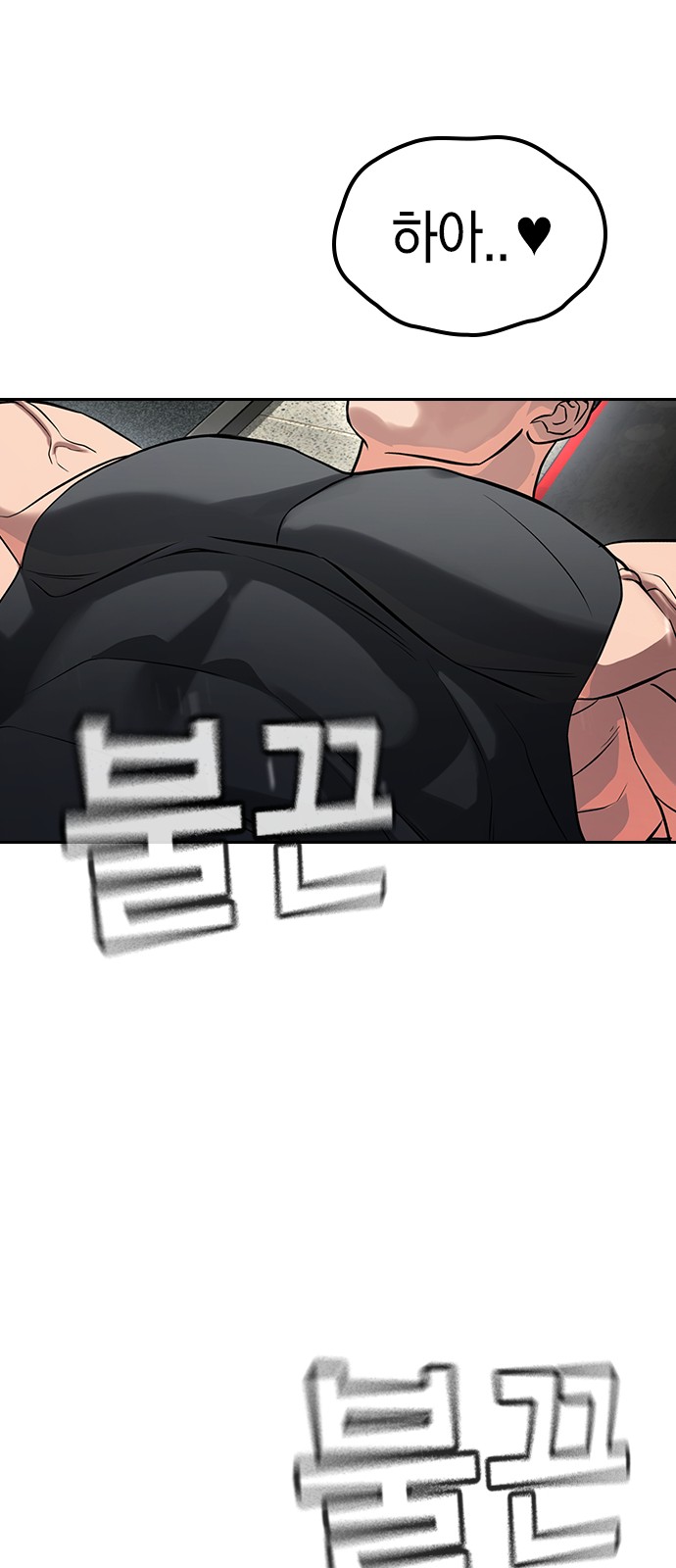 38 페이지