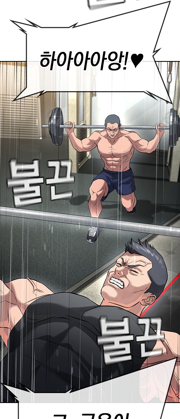 39 페이지