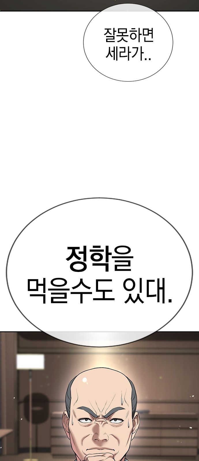 47 페이지