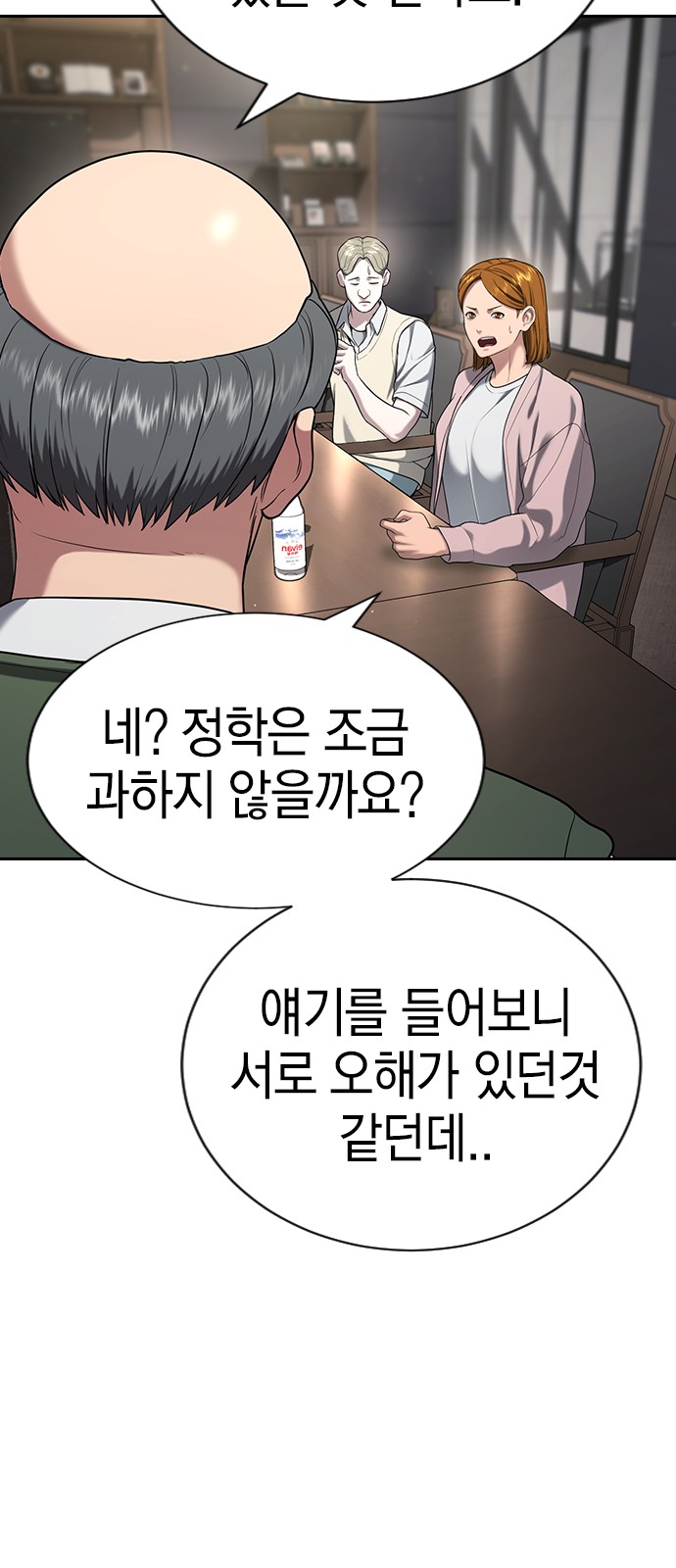 49 페이지