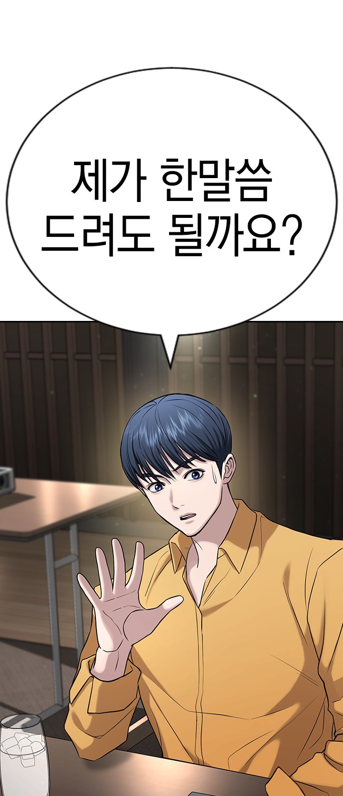 56 페이지