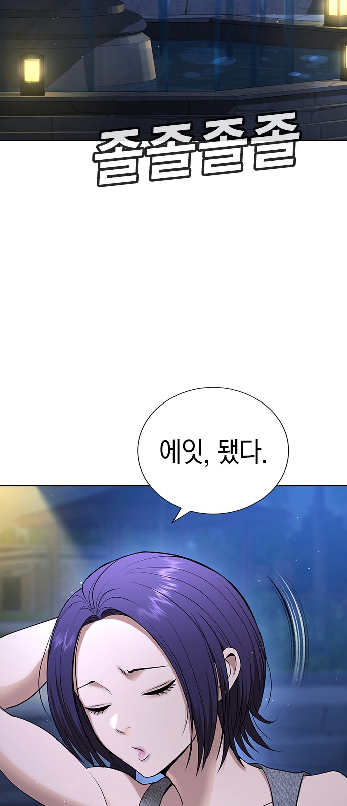79 페이지