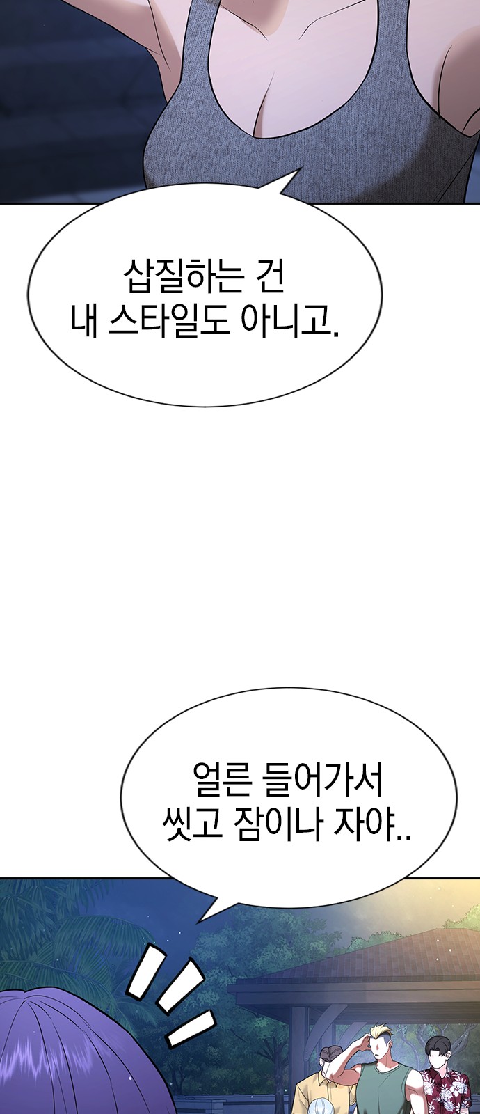 80 페이지
