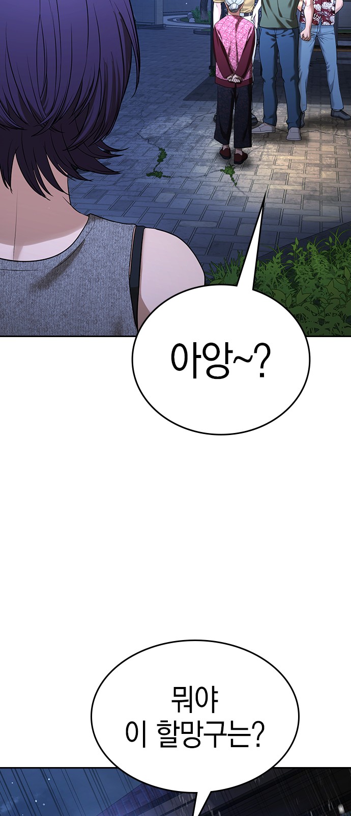 81 페이지