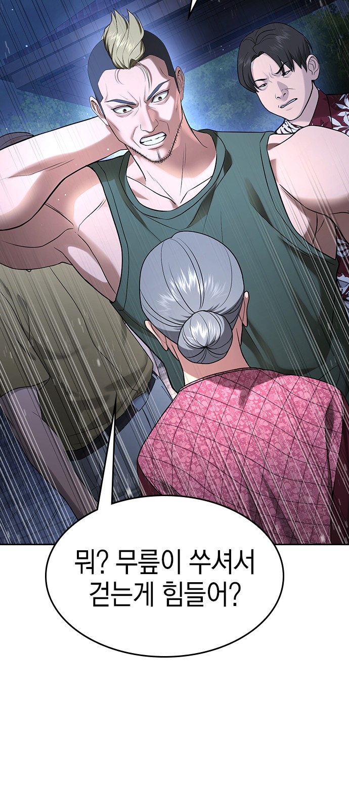 82 페이지