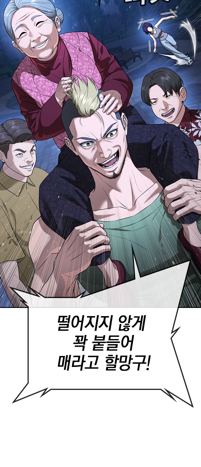 86 페이지