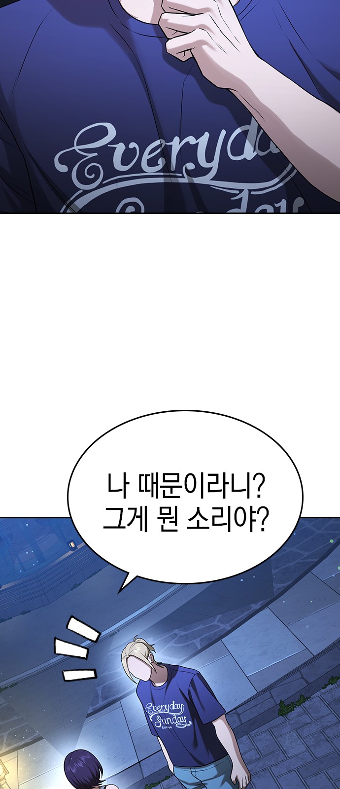 89 페이지