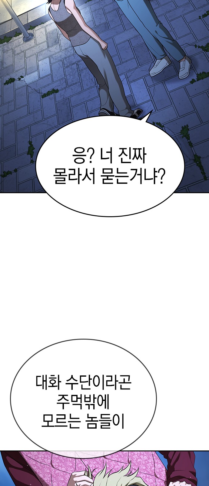 90 페이지