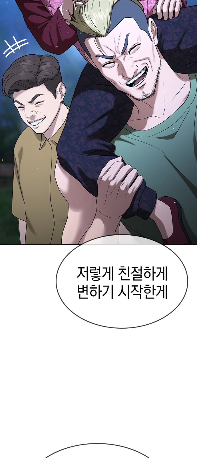 91 페이지