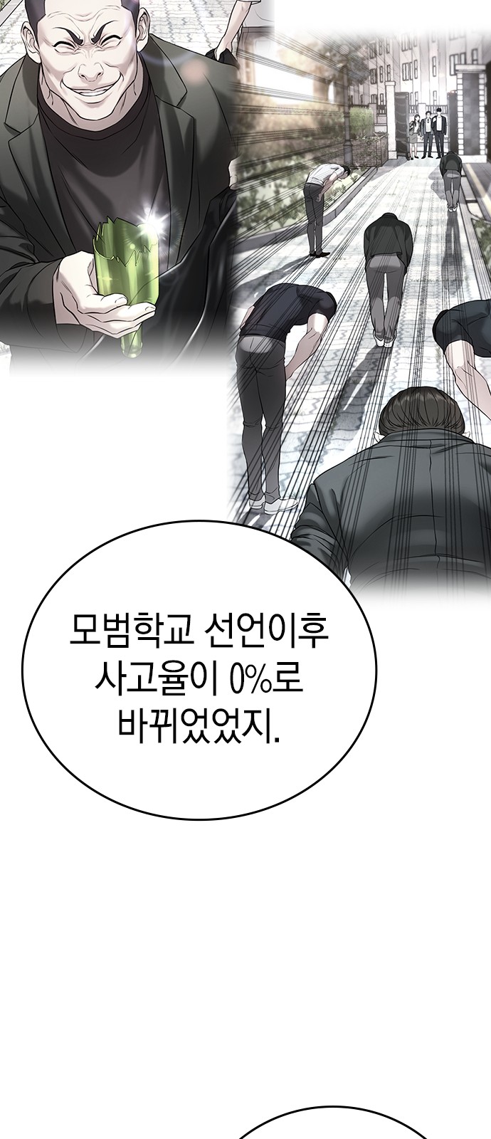 94 페이지