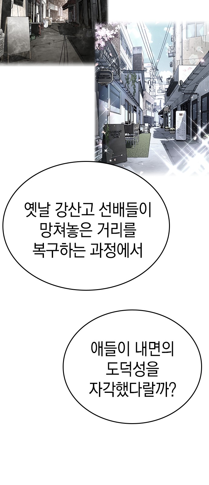 96 페이지