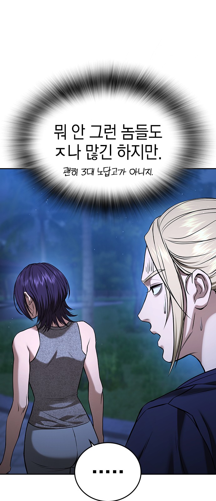 97 페이지